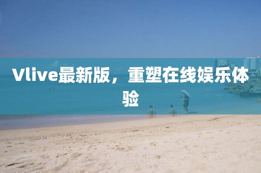 拉三扯四 第52页