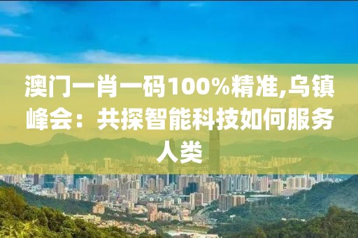 四海昇平 第55页