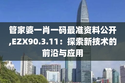 骨瘦如柴 第55页