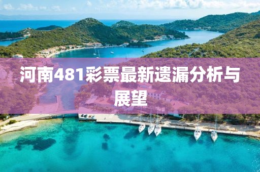 四面八方 第53页