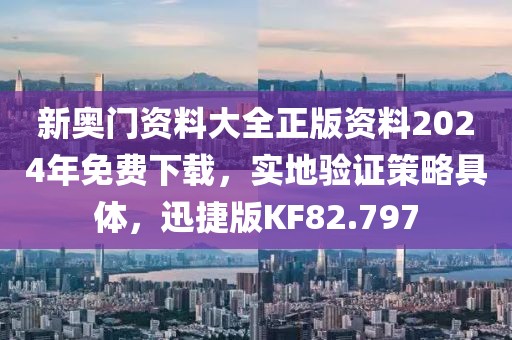 四平八稳 第54页