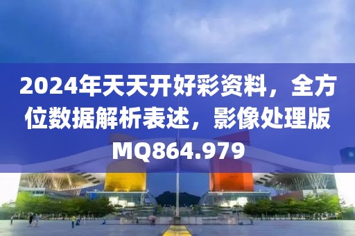 硝烟四起 第54页