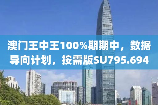 四世三公 第53页