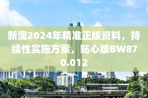 2024年11月 第645页