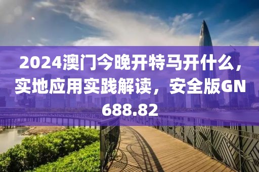 初告白 第56页