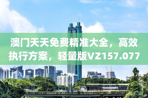 勾三搭四 第51页