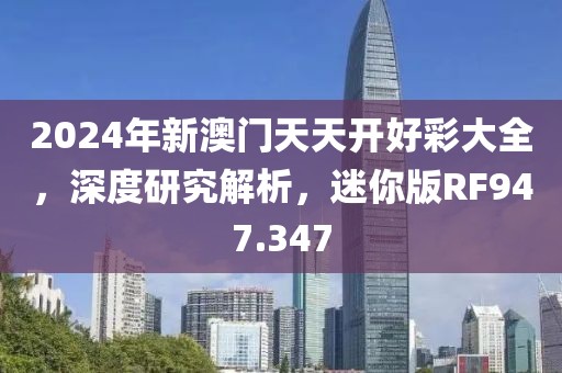 八万四千 第52页