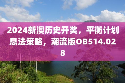 爱财如命 第52页