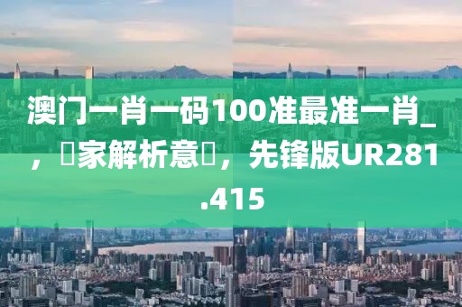 五湖四海 第52页