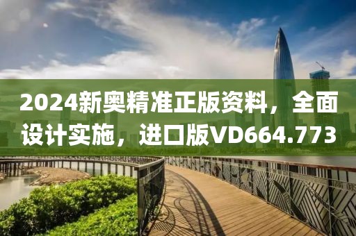 四功五法 第55页