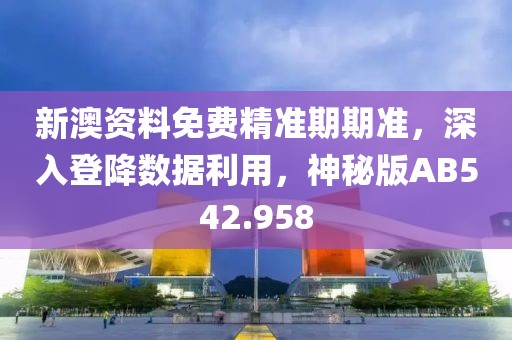四冲六达 第54页