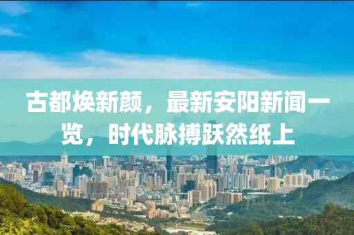 回眸最初 第53页