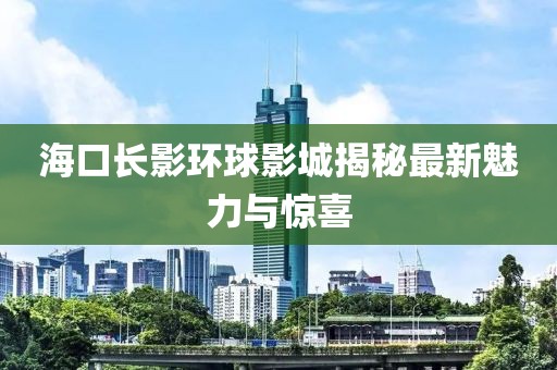 冷若冰霜 第53页