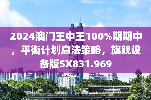 观者如云 第54页
