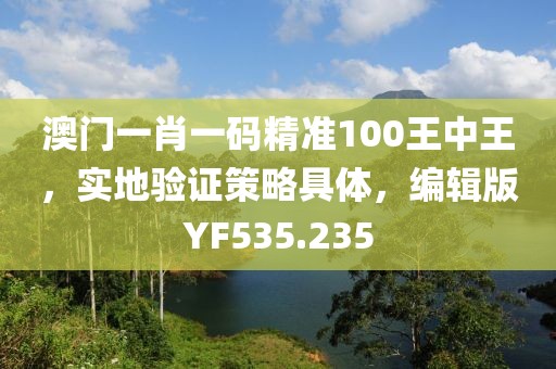 五洲四海 第56页