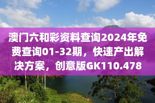 四言八句 第53页