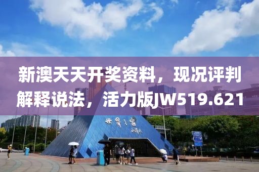 四时充美 第56页