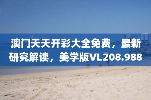 初遇在故事开头 第52页
