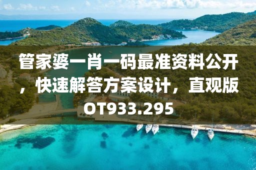 骨瘦如柴 第53页