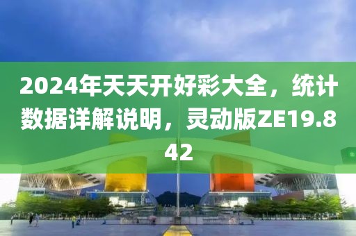 商山四皓 第53页