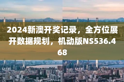 条三窝四 第53页