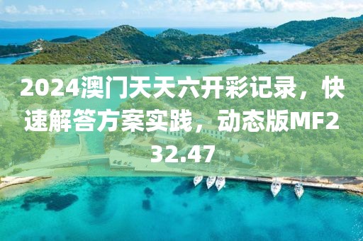 挥金如土 第51页