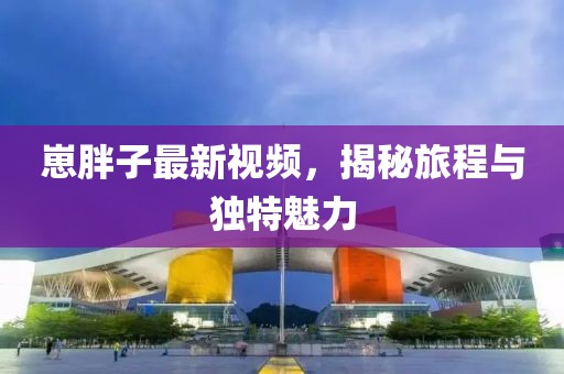 花开无言 第51页
