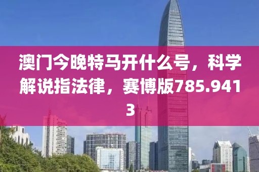 四言八句 第52页