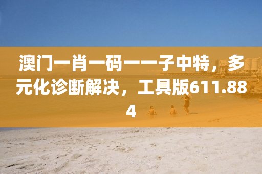 勾三搭四 第49页
