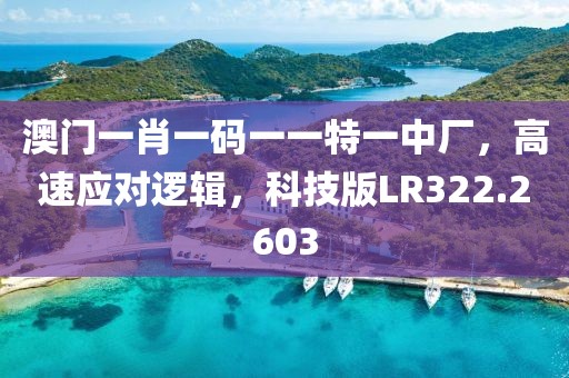 初告白 第54页