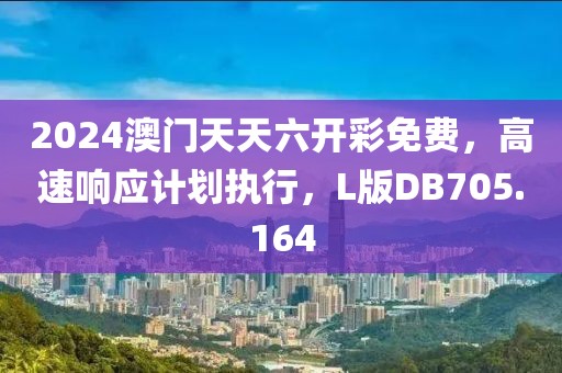 2024年11月 第536页