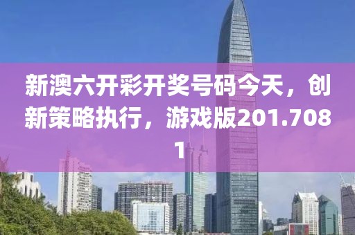 丟三落四 第54页