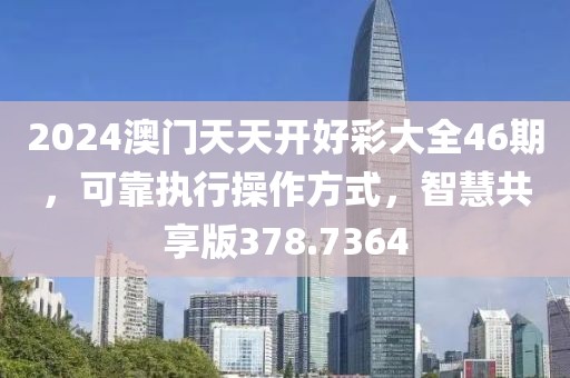 星星打烊 第51页