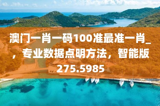 五洲四海 第54页