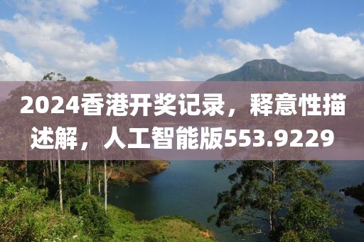 守口如瓶 第50页