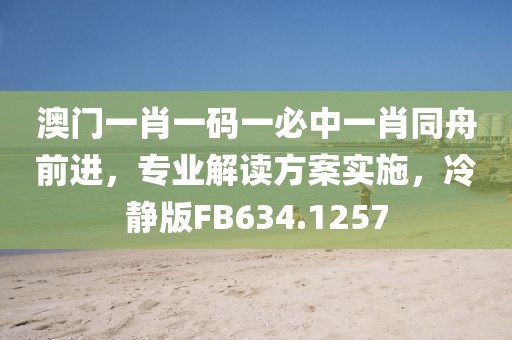 四功五法 第53页