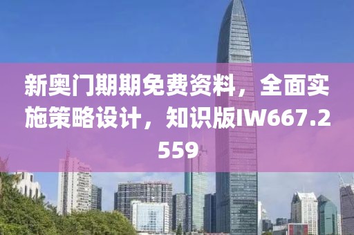 铁证如山 第53页
