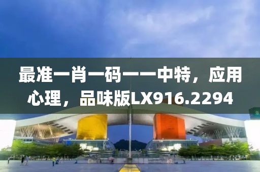 四海为家 第50页