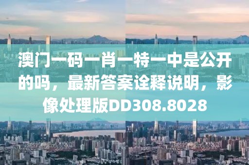 四海昇平 第51页