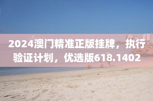 四脚朝天 第54页