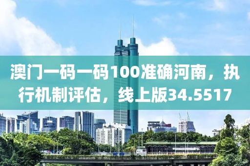 家徒四壁 第54页
