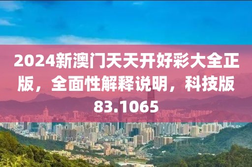 硝烟四起 第51页