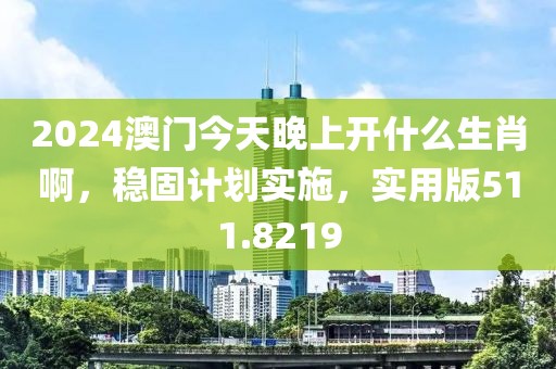 四司六局 第51页