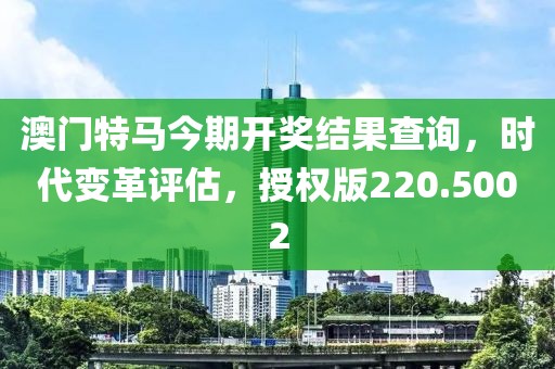 四世三公 第50页
