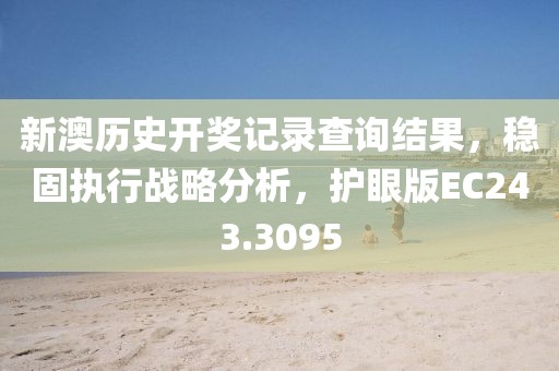三三四四 第48页
