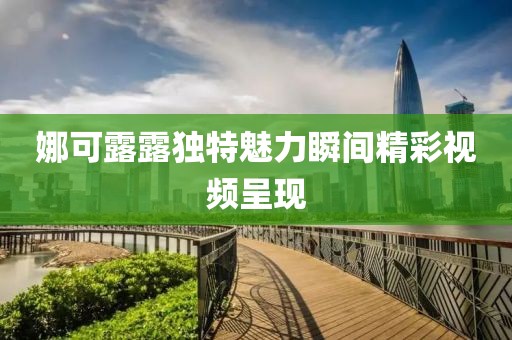 四体不勤 第50页