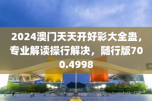张三李四 第49页