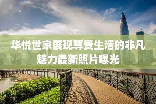 爱财如命 第49页