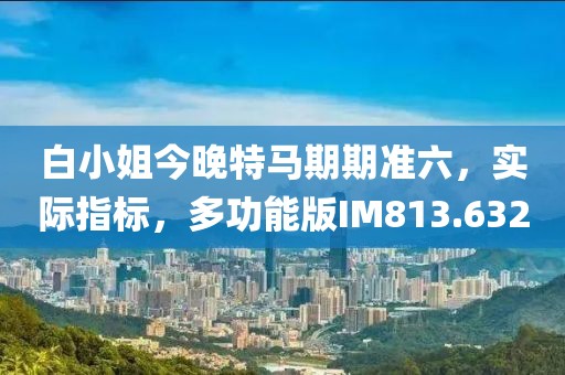 初告白 第53页
