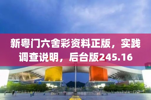 挥金如土 第49页